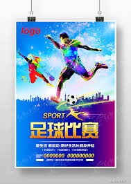 阿森纳失冠引发英超球迷热议足球文化变迁