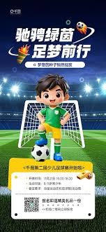 迈尔斯传奇生涯结束 英超场次纪录保持者退役